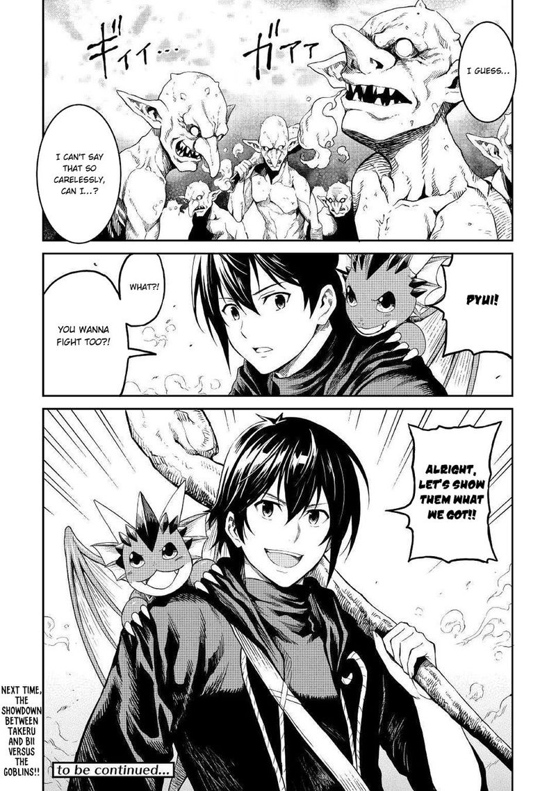 Sozai Saishuka no Isekai Ryokouki - Chapter 16 image 31